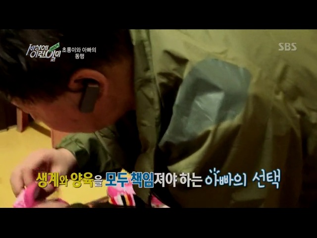 [세상에이런일이] 딸을 업고 오토바이 배달하는 아빠 | 인스티즈