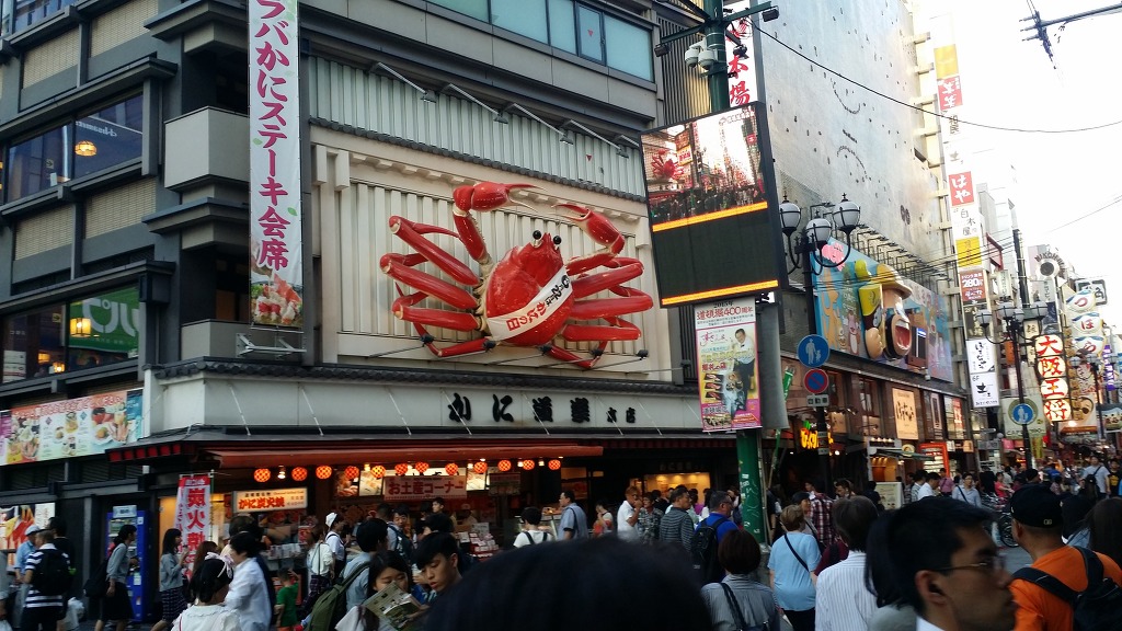 일본 오사카 여행 리얼후기 1탄!! 핫한 여행지 오사카로 떠나봐요!!_ | 인스티즈