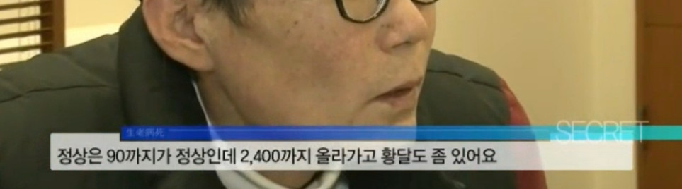 술을 안 마시면 헛것이 보이는 49살 남성의 몸 상태 | 인스티즈