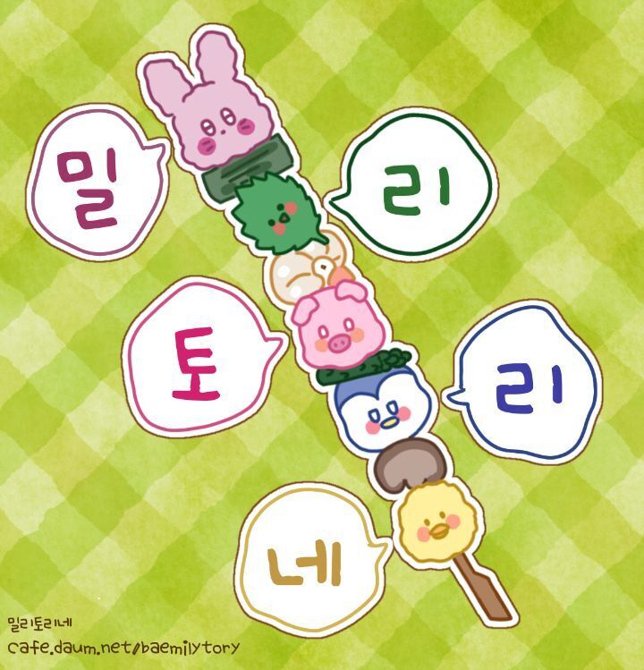 ⭐️⭐️⭐️개무섭다 일루미나티 진심 실존하는 거 같음…… | 인스티즈