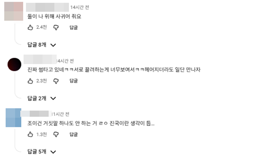 솔지 끝나고 진짜 더 설레는 거 같은 김고은,조이건…jpg | 인스티즈