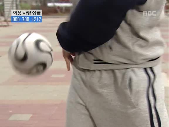 [거침없이하이킥] 유미 가족의 비밀 -6- | 인스티즈