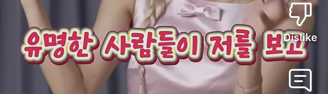 로제가 겪었던 인생 최악의 20분 | 인스티즈