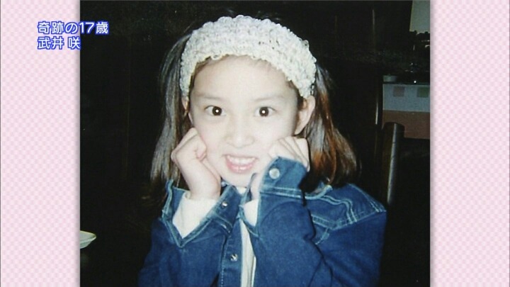 일본 연예인들 어렸을때.jpg | 인스티즈