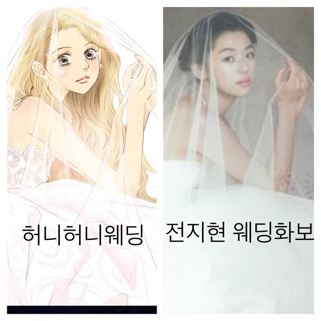 현재 트위터에서 논란 중인 웹툰 | 인스티즈