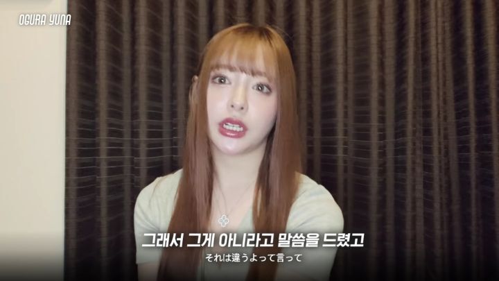 오구라 유나가 av데뷔한다했을때 가족들 반응 | 인스티즈