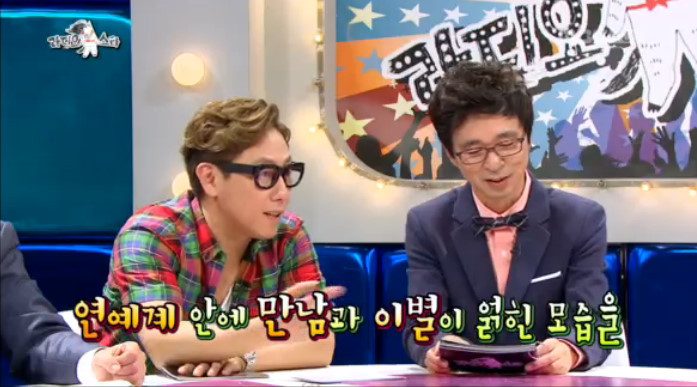 이준이 말한 아이돌들의 연애.jpg | 인스티즈