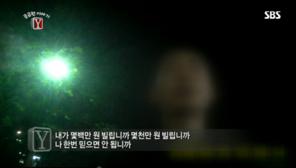길거리 삥뜯기 전문"남수꾼" | 인스티즈