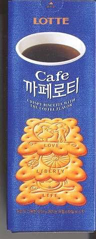 이제는 맛볼수 없는 단종된 과자들Ver2.jpg | 인스티즈