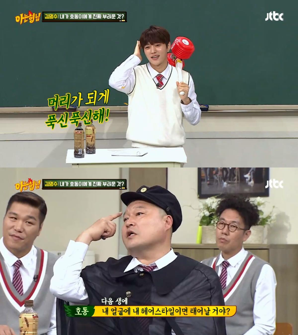 심한 곱슬머리가 콤플렉스라는 인피니트 엘 | 인스티즈