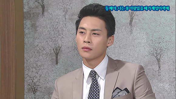 [웃어라동해야] 작가의 의도를 이해하는게 자존심 상하는 드라마 | 인스티즈
