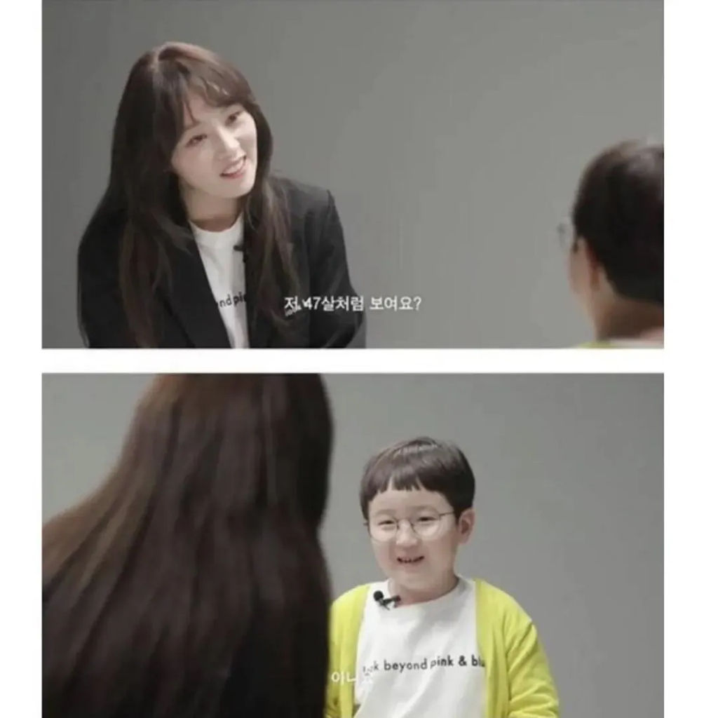 저 47살처럼 보여요? | 인스티즈