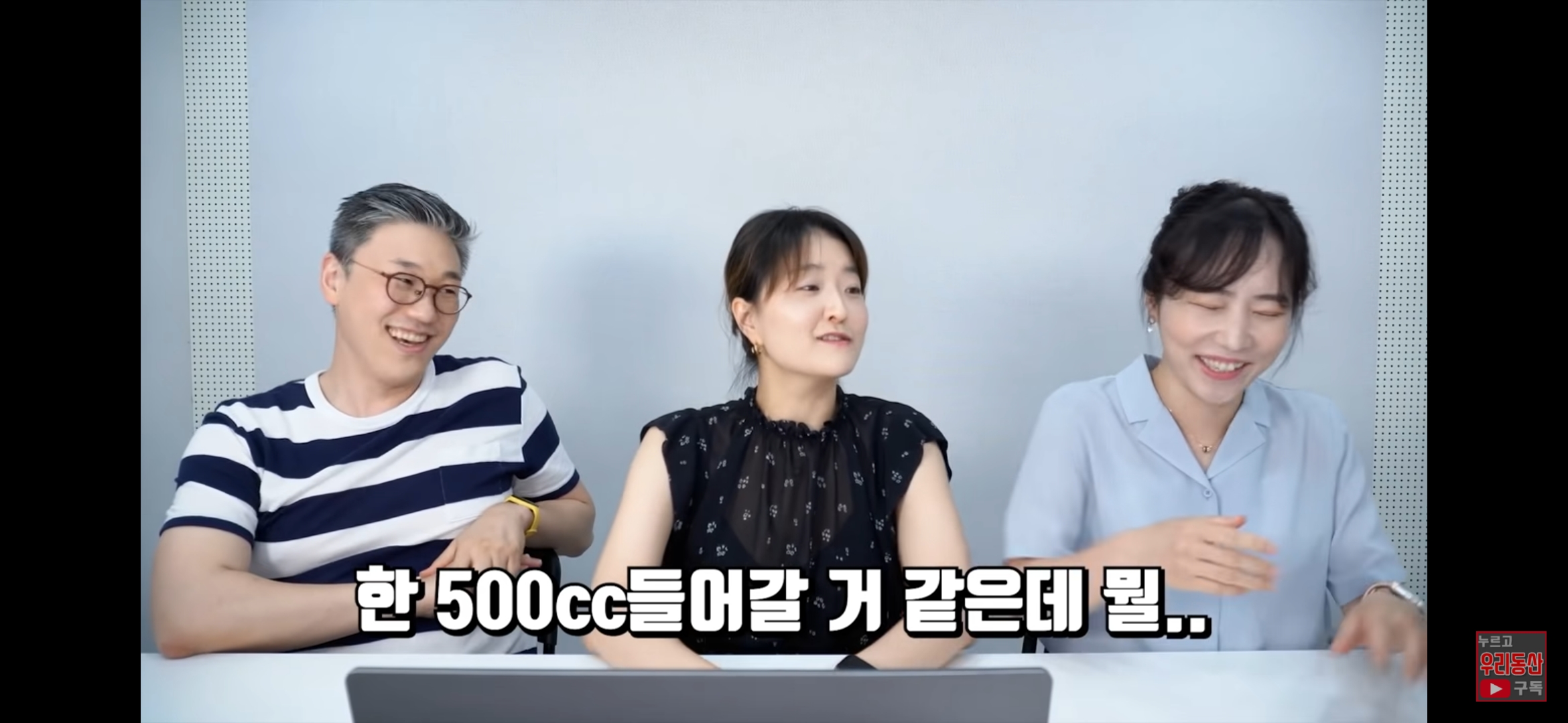 섹스/라이프 문제의 그 장면 시청한 산부인과 의사들 반응 ㅋㅋ | 인스티즈