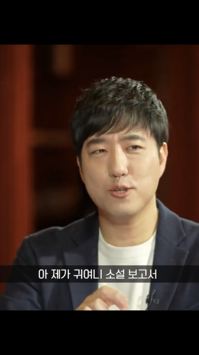 귀여니 비판 하려고 책 읽었는데.jpg | 인스티즈