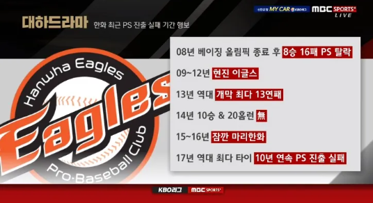 한국에서 가장 화끈하신 회장님 | 인스티즈