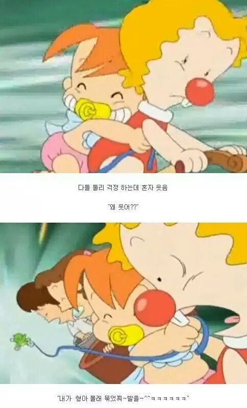 희동이 죽이고 싶었을때.jpg | 인스티즈