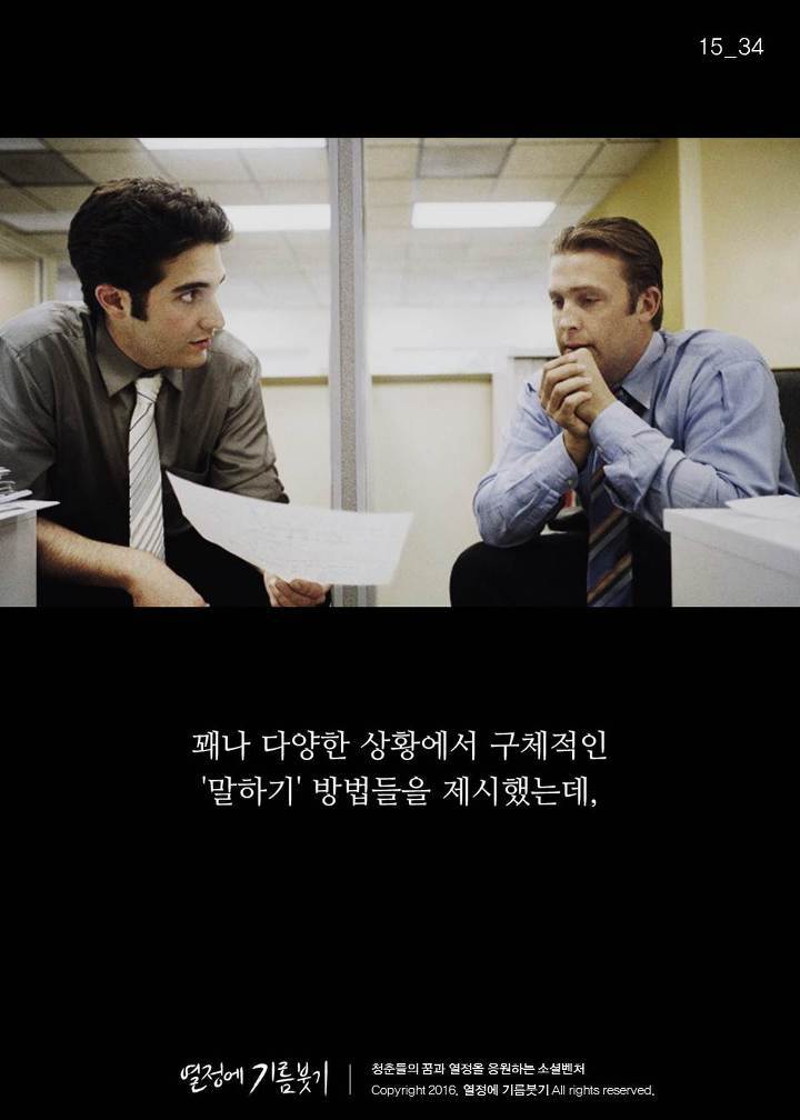 "미안 내가 좀 솔직해서"라고 말하는 사람들의 특징 | 인스티즈