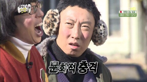 무한도전을 즐겨보던 사람들이라면 짤만 봐도 생각날 편들.jpg | 인스티즈
