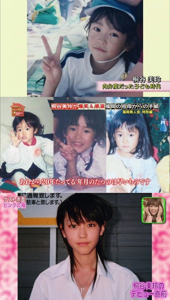일본 연예인들 어렸을때.jpg | 인스티즈