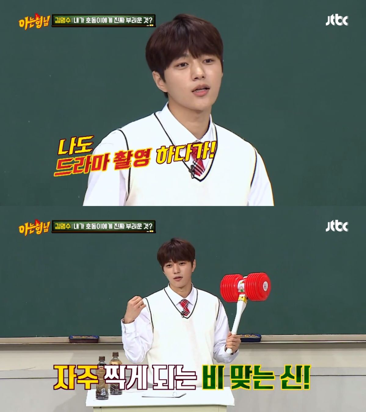 심한 곱슬머리가 콤플렉스라는 인피니트 엘 | 인스티즈