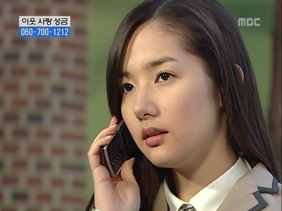 [거침없이하이킥] 유미 가족의 비밀 -6- | 인스티즈