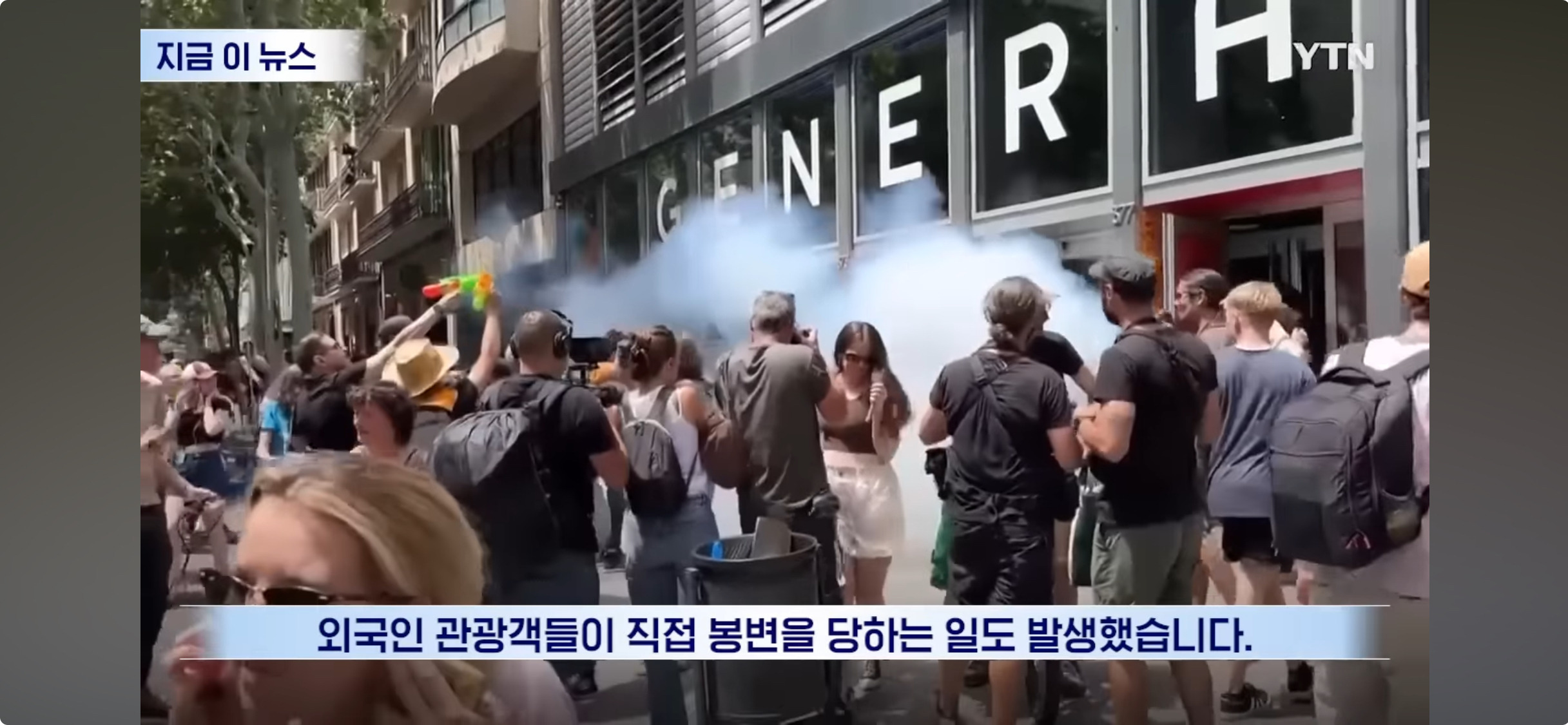 당분가 유럽여행 가면 봉변 당할수도 있다함 | 인스티즈