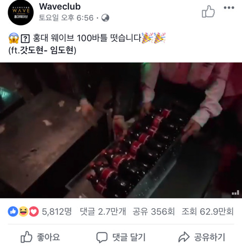 홍대 청소년 클럽이 너무 흥미돋아서 쓰는 글 | 인스티즈