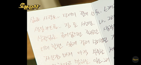 민용의 과거 찐사랑은 신지 그리고 현재 찐사랑은 민정이라 생각해서 쓰는 글 1편 | 인스티즈