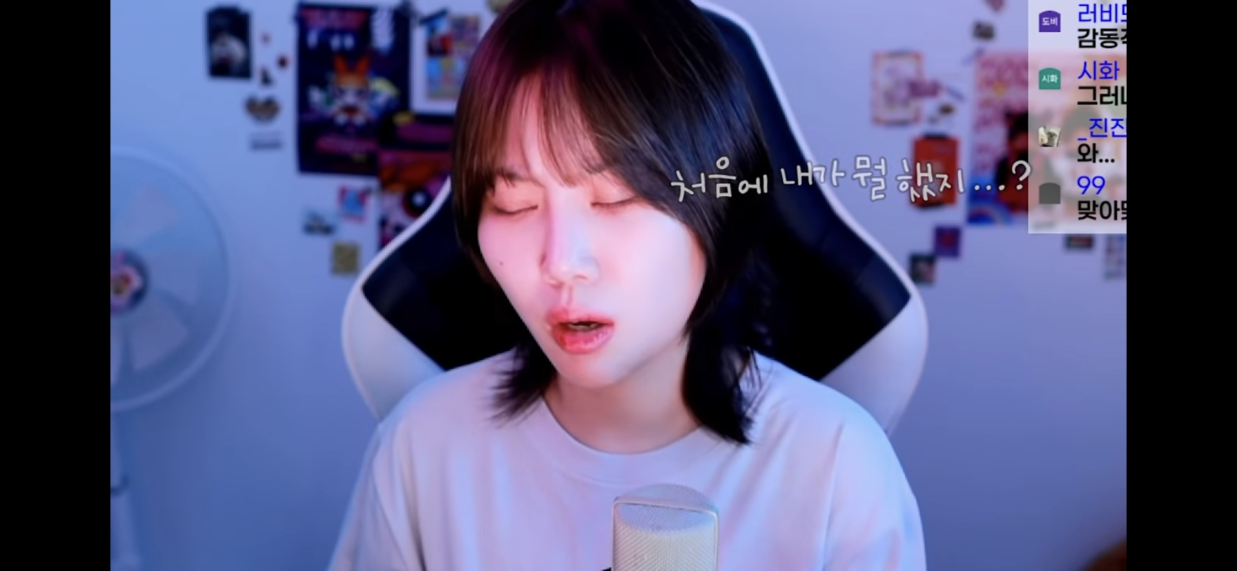 사회생활하다 묘하게 겉돌고 미움받는 기분이 느껴진다면 | 인스티즈