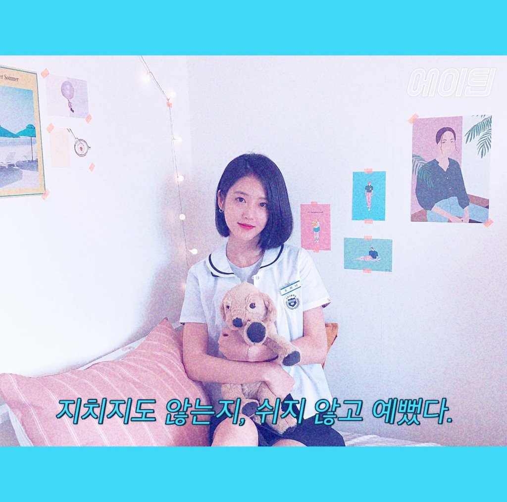 웹드 '에이틴' 단발머리 도하나"신예은" | 인스티즈
