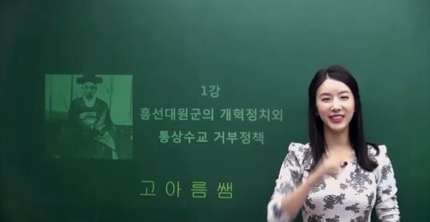 수능 여강사들의 미모 ㅎㄷㄷ.jpg | 인스티즈