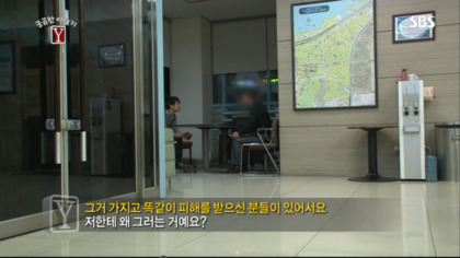 길거리 삥뜯기 전문"남수꾼" | 인스티즈