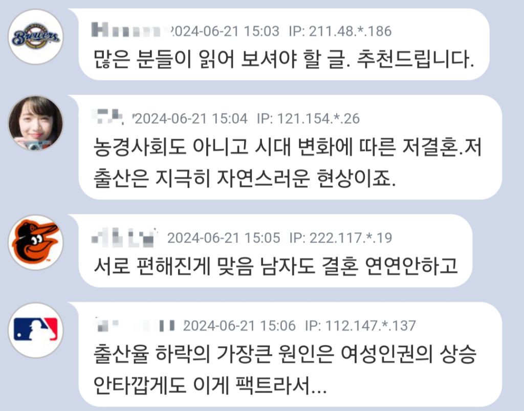 출산율 급락의 주원인은 노처녀가 살만해진 탓이 큽니다 | 인스티즈