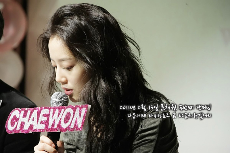 [해피버스데이] 문채원 레전드 팬미팅 | 인스티즈