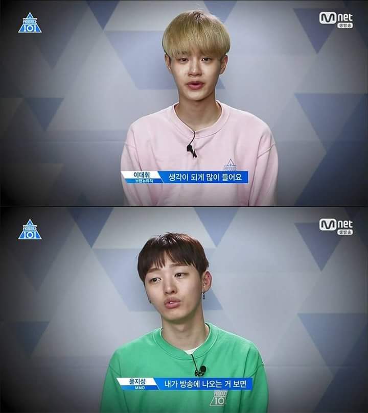 프로듀스 101 시즌 2 마지막회 눈물 펑펑 쏟은 장면 | 인스티즈