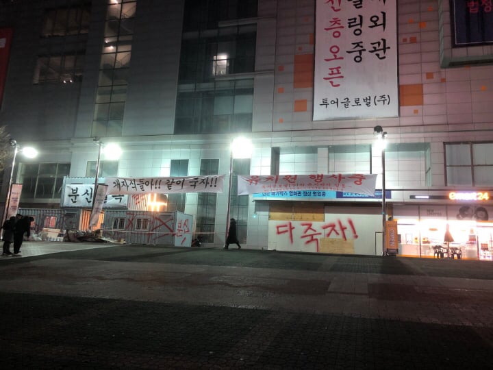 신촌 네임드 괴담 두개 정리 - 신촌 메가박스 귀신/ 아웃백 귀신 | 인스티즈