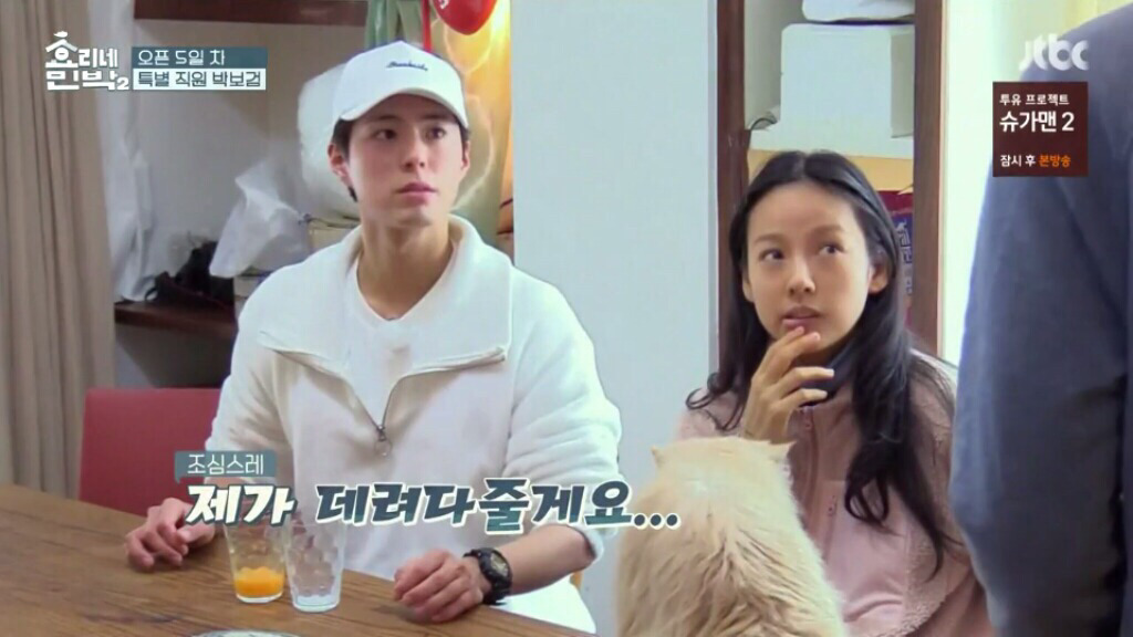 여자들이 환장한다는 남자의 무심한 행동.jpg | 인스티즈