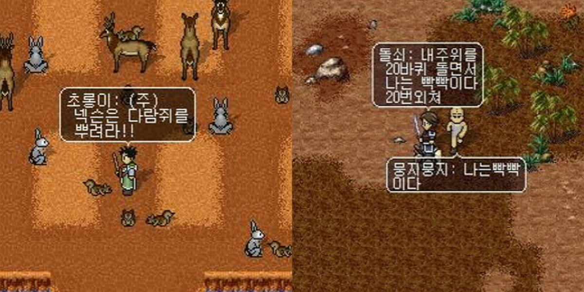 혼자 떠올려보는 '넥슨 테마파크' | 인스티즈