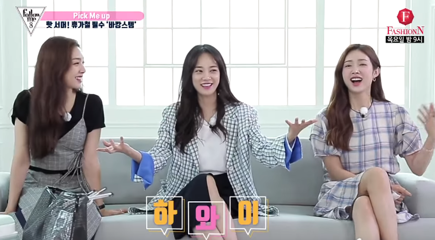 이주연 몸매부심 + 본인 비키니화보가 부끄러운 정채연.jpgif | 인스티즈