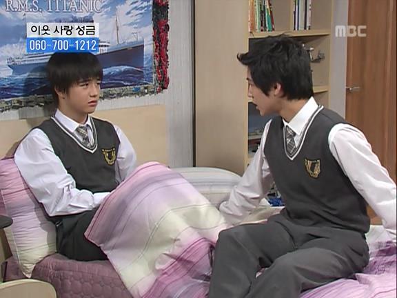 [거침없이하이킥] 유미 가족의 비밀 -6- | 인스티즈