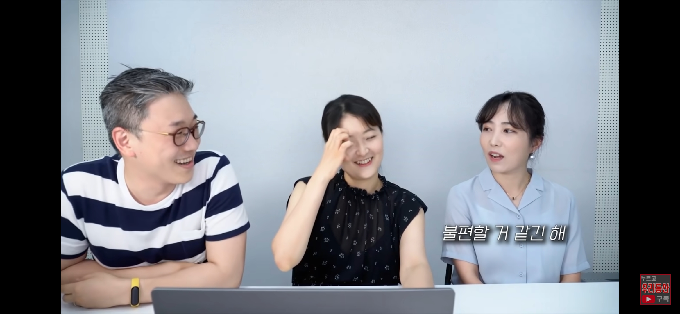 섹스/라이프 문제의 그 장면 시청한 산부인과 의사들 반응 ㅋㅋ | 인스티즈