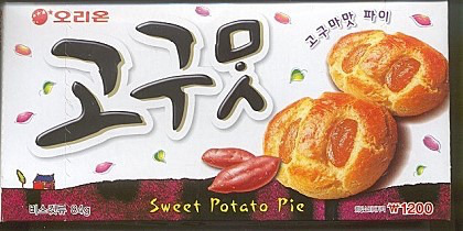 이제는 맛볼수 없는 단종된 과자들Ver2.jpg | 인스티즈