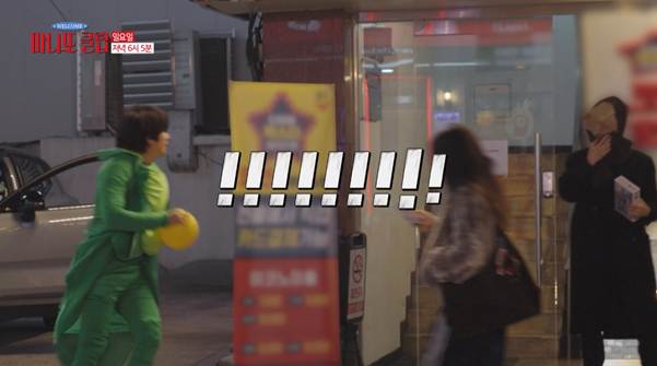 내향인이 마니또에게 선물 전달하는 방법…jpg | 인스티즈