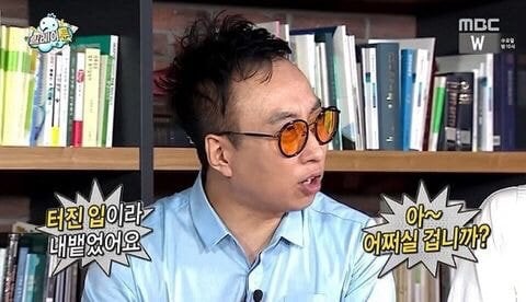 MBTI ISTP 그 자체인 박명수 | 인스티즈