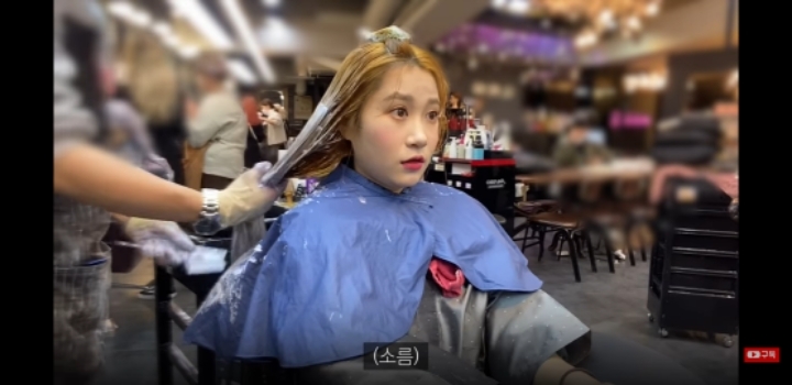 영양제나 철분제 먹을 때 탈색하면 안되는 이유 | 인스티즈