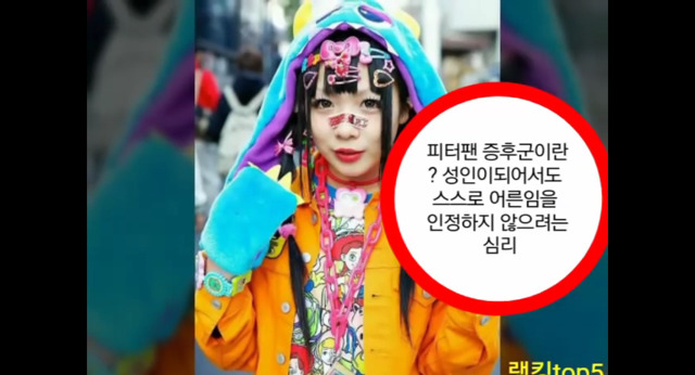 남자들이 싫어하는 여자패션 top5 .jpg | 인스티즈