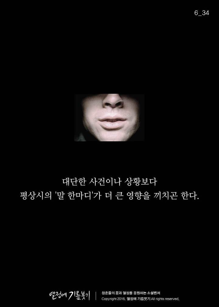 "미안 내가 좀 솔직해서"라고 말하는 사람들의 특징 | 인스티즈