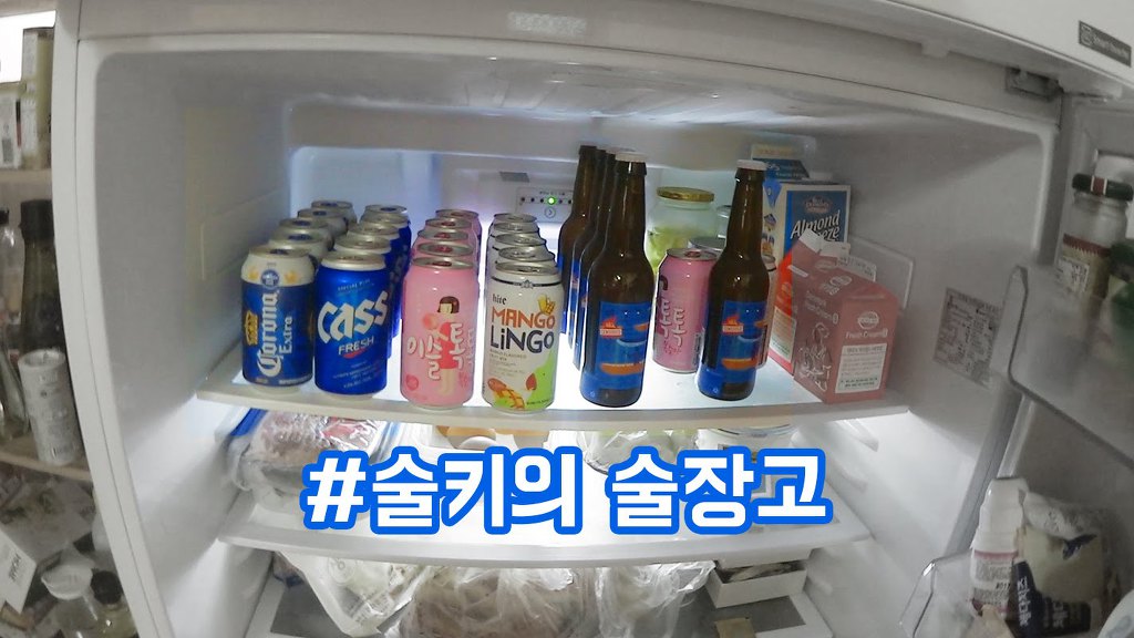 애주가들 중에 이거 로망 가지고 있는 사람 많음 | 인스티즈