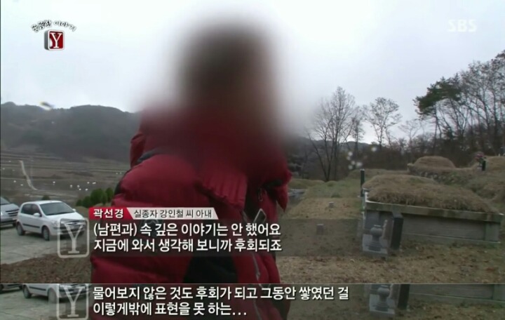 공주제과점 사장 실종사건(궁금한이야기y)무서운거ㄴㄴ | 인스티즈