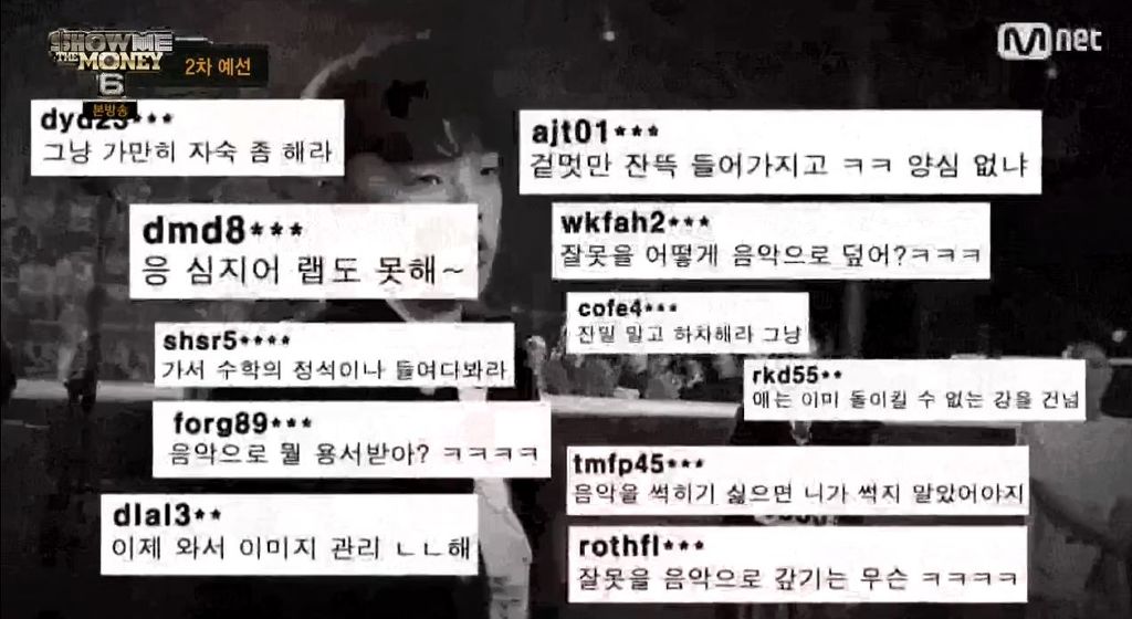 중국의 소름돋는 한국프로그램 표절(feat.쇼미더머니) | 인스티즈